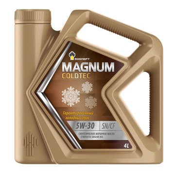 Magnum Coldtec